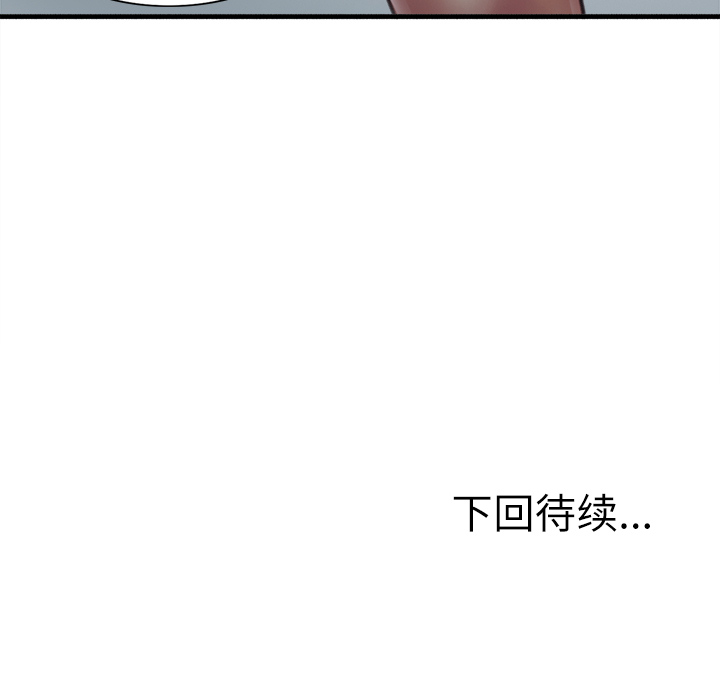 岳母家的刺激生活漫画 免费阅读 第6话 128.jpg