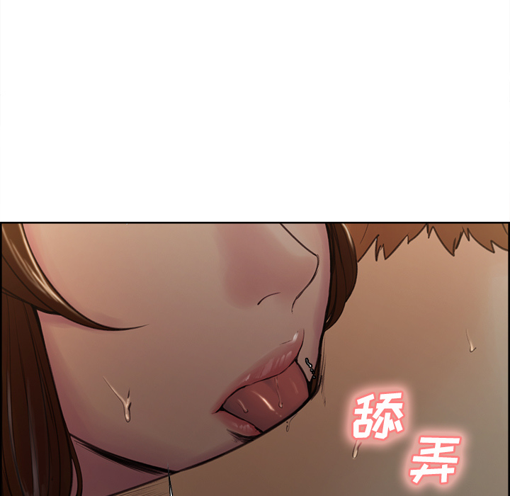 岳母家的刺激生活漫画 免费阅读 第7话 11.jpg