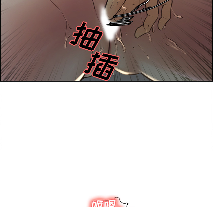 岳母家的刺激生活漫画 免费阅读 第7话 28.jpg