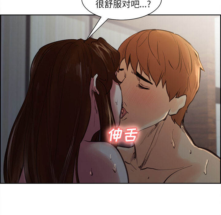 岳母家的刺激生活漫画 免费阅读 第7话 53.jpg