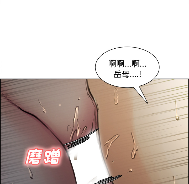 岳母家的刺激生活漫画 免费阅读 第7话 54.jpg