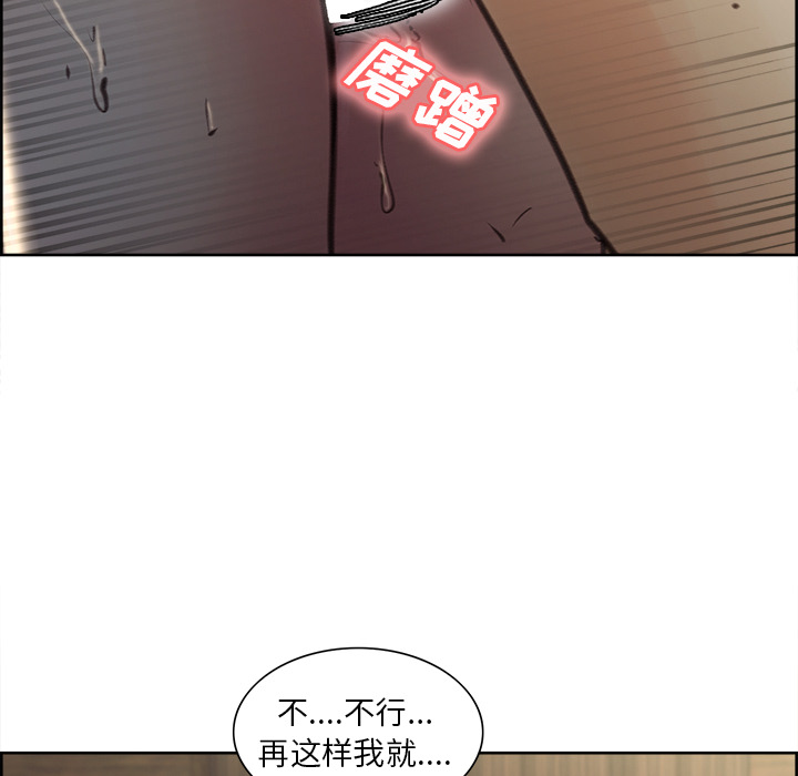 岳母家的刺激生活漫画 免费阅读 第7话 55.jpg