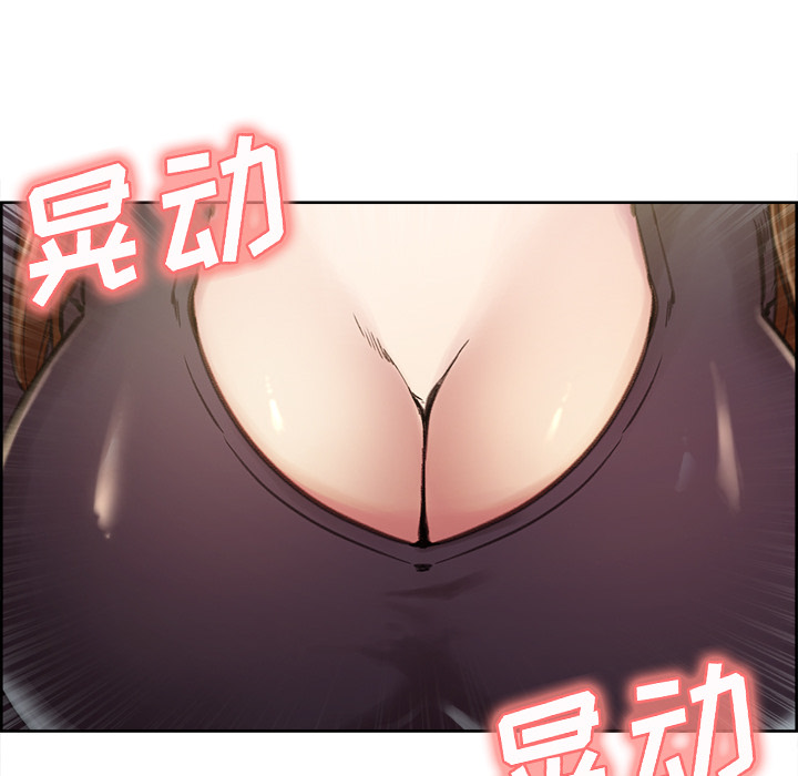 岳母家的刺激生活漫画 免费阅读 第7话 107.jpg