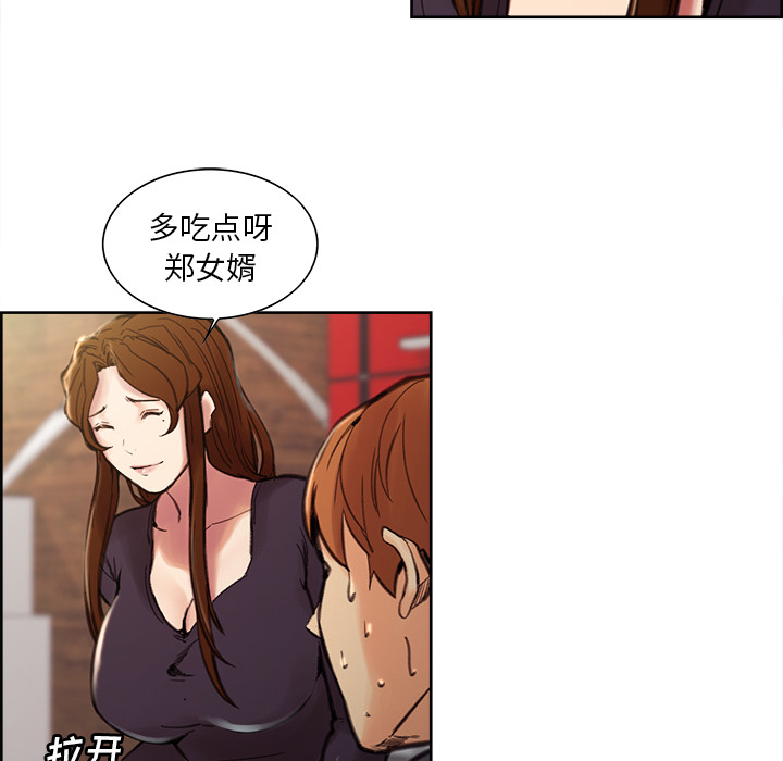 岳母家的刺激生活漫画 免费阅读 第7话 111.jpg