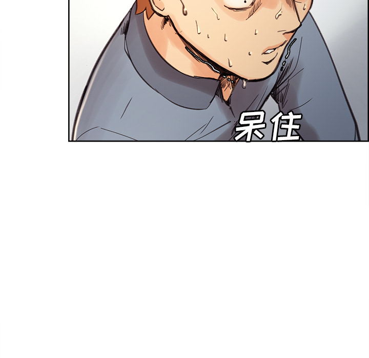 岳母家的刺激生活漫画 免费阅读 第7话 123.jpg