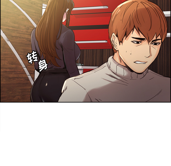 岳母家的刺激生活漫画 免费阅读 第8话 13.jpg