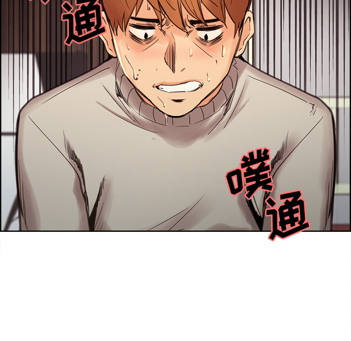 岳母家的刺激生活漫画 免费阅读 第8话 32.jpg