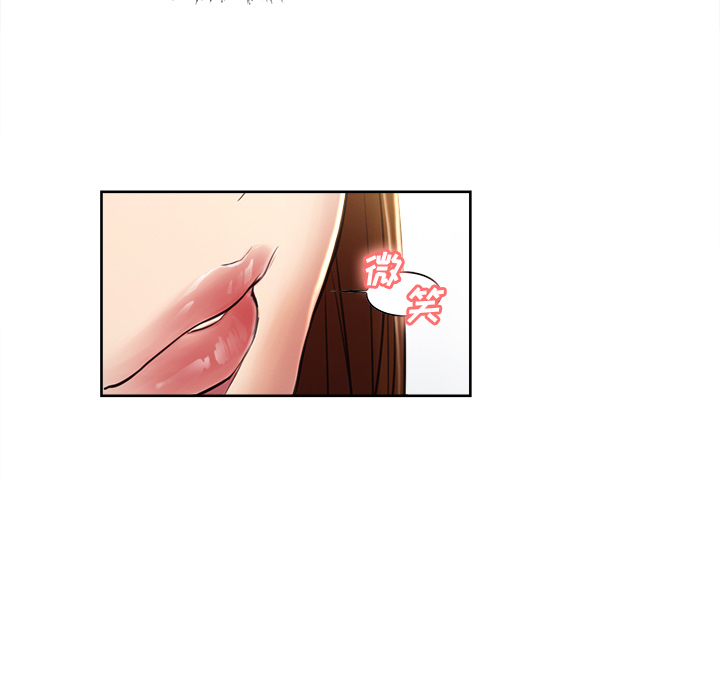 岳母家的刺激生活漫画 免费阅读 第8话 93.jpg