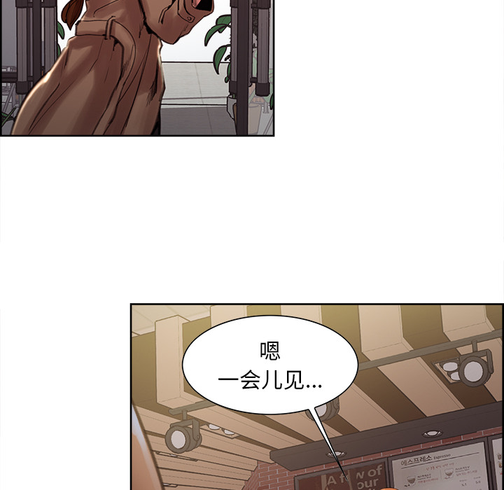 岳母家的刺激生活漫画 免费阅读 第9话 50.jpg