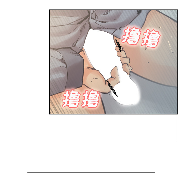 岳母家的刺激生活漫画 免费阅读 第9话 66.jpg