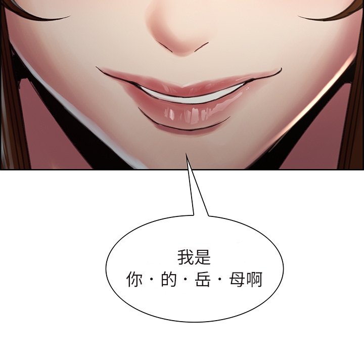 岳母家的刺激生活漫画 免费阅读 第10话 7.jpg