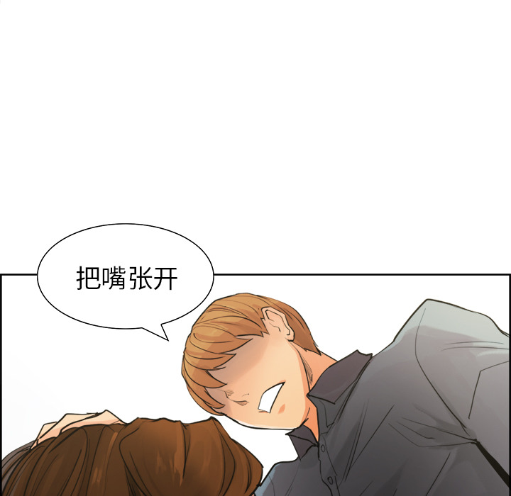 岳母家的刺激生活漫画 免费阅读 第10话 22.jpg