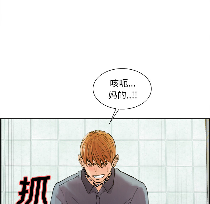 岳母家的刺激生活漫画 免费阅读 第10话 32.jpg