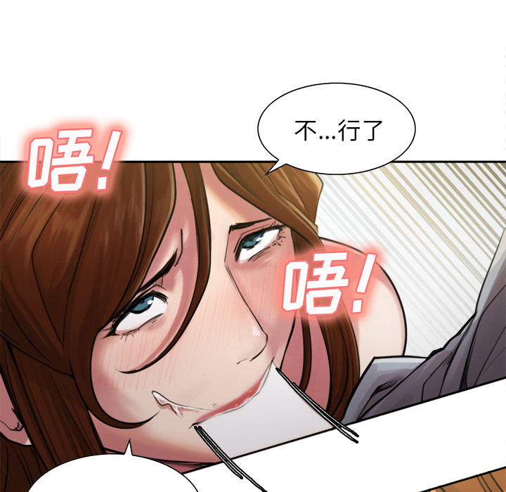 岳母家的刺激生活漫画 免费阅读 第10话 38.jpg