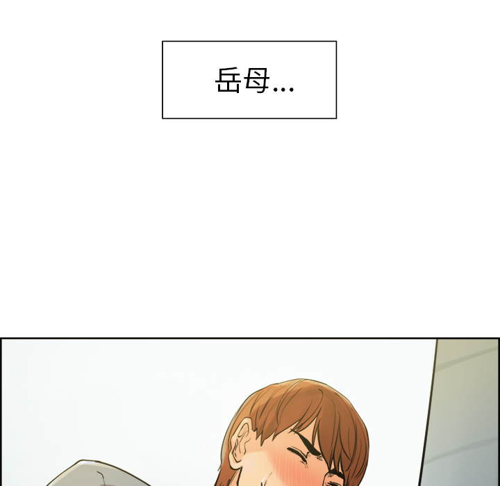 岳母家的刺激生活漫画 免费阅读 第10话 45.jpg