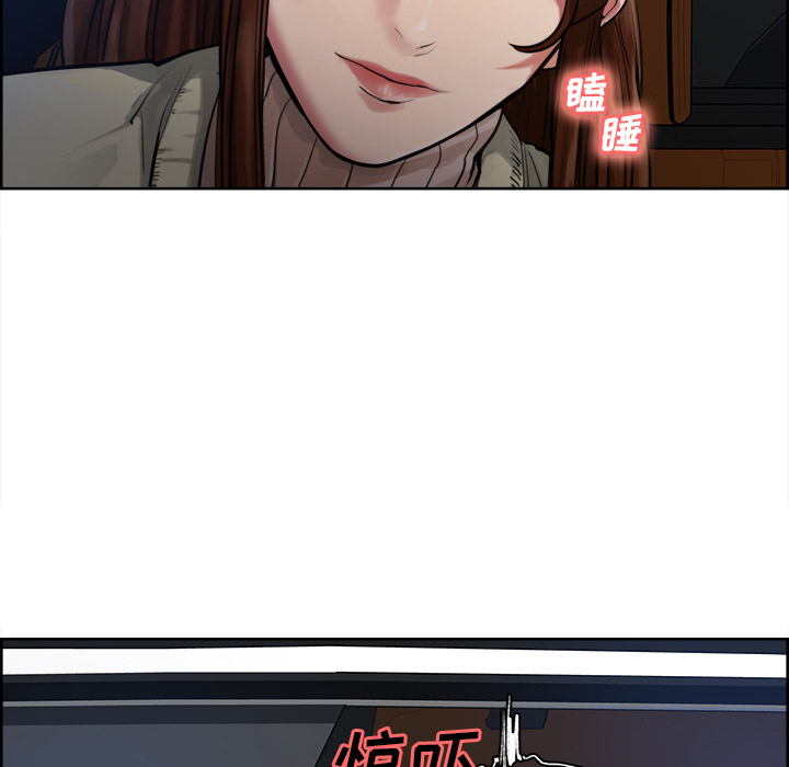 岳母家的刺激生活漫画 免费阅读 第10话 54.jpg