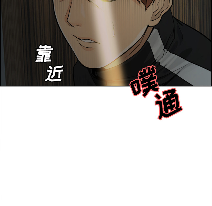 岳母家的刺激生活漫画 免费阅读 第10话 114.jpg