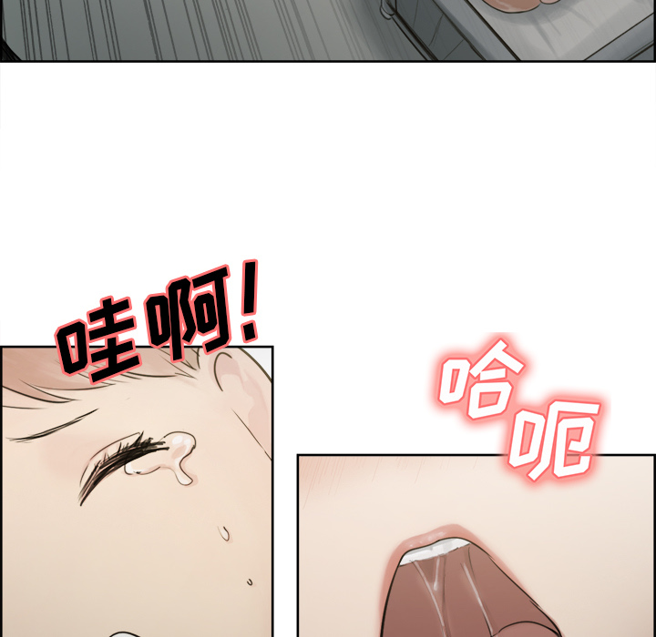 岳母家的刺激生活漫画 免费阅读 第10话 118.jpg