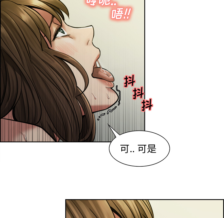 岳母家的刺激生活漫画 免费阅读 第11话 26.jpg