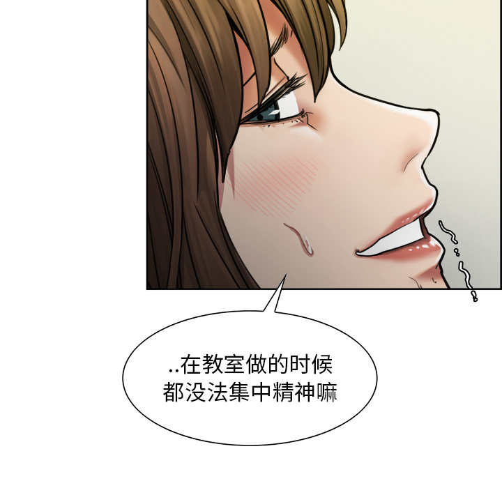 岳母家的刺激生活漫画 免费阅读 第11话 27.jpg