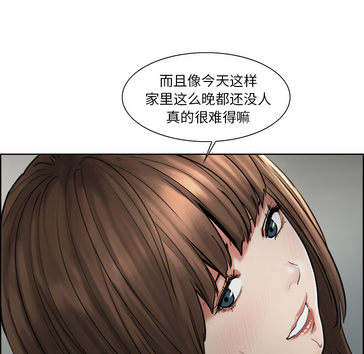 岳母家的刺激生活漫画 免费阅读 第11话 34.jpg