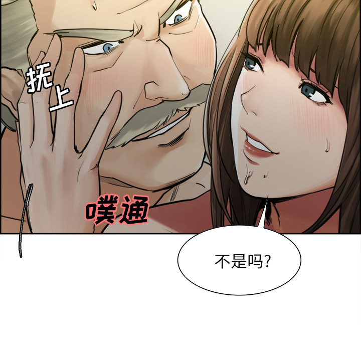 岳母家的刺激生活漫画 免费阅读 第11话 36.jpg