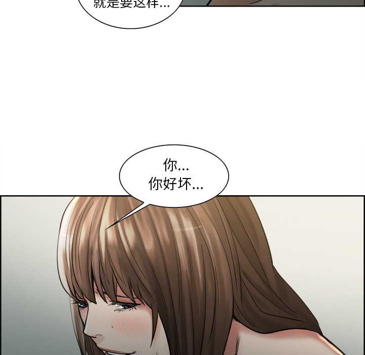 岳母家的刺激生活漫画 免费阅读 第11话 48.jpg