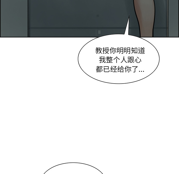 岳母家的刺激生活漫画 免费阅读 第11话 51.jpg