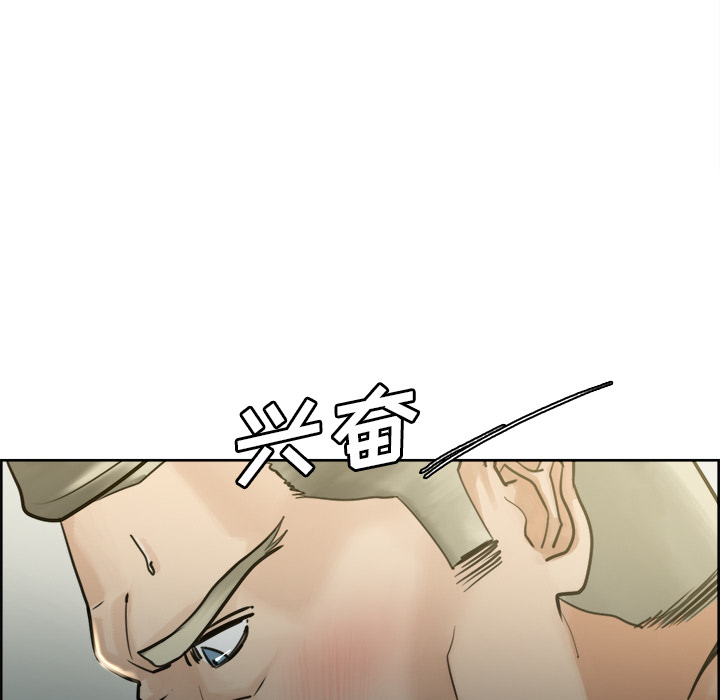 岳母家的刺激生活漫画 免费阅读 第11话 54.jpg