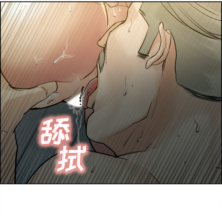 岳母家的刺激生活漫画 免费阅读 第11话 56.jpg