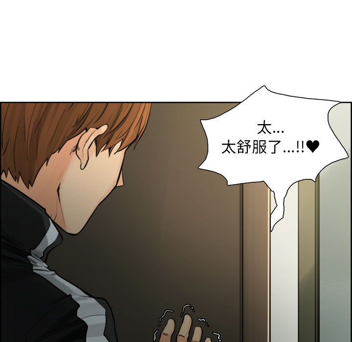 岳母家的刺激生活漫画 免费阅读 第11话 59.jpg