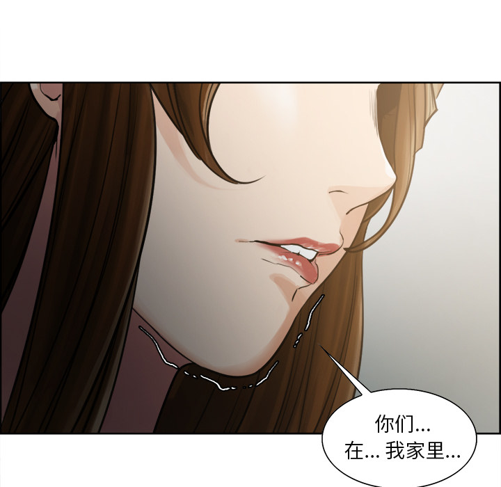 岳母家的刺激生活漫画 免费阅读 第11话 73.jpg