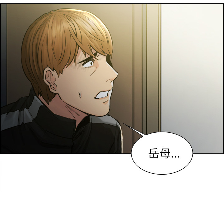 岳母家的刺激生活漫画 免费阅读 第12话 12.jpg