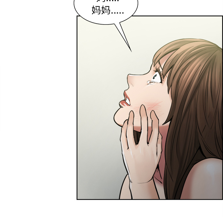 岳母家的刺激生活漫画 免费阅读 第12话 19.jpg