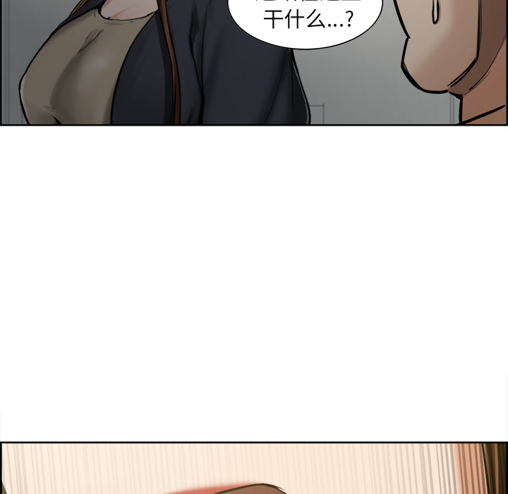 岳母家的刺激生活漫画 免费阅读 第12话 23.jpg