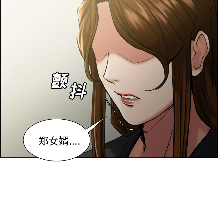 岳母家的刺激生活漫画 免费阅读 第12话 32.jpg