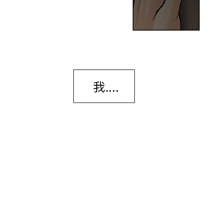 岳母家的刺激生活漫画 免费阅读 第12话 45.jpg