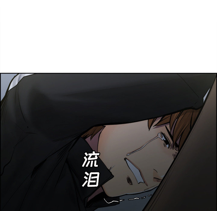 岳母家的刺激生活漫画 免费阅读 第12话 46.jpg