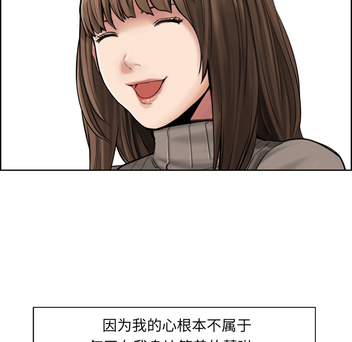 岳母家的刺激生活漫画 免费阅读 第12话 49.jpg