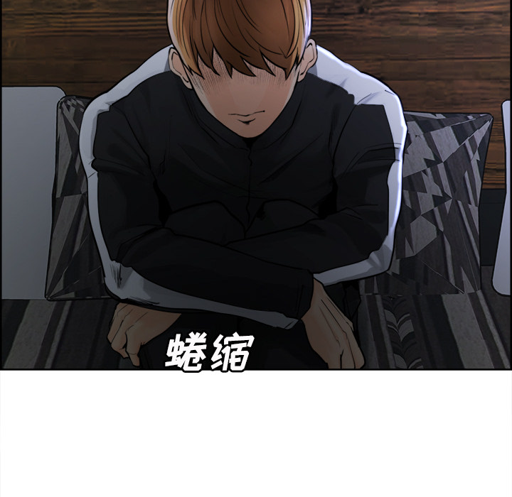 岳母家的刺激生活漫画 免费阅读 第12话 61.jpg