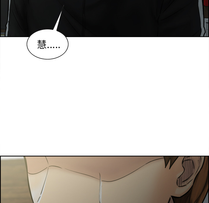 岳母家的刺激生活漫画 免费阅读 第13话 13.jpg