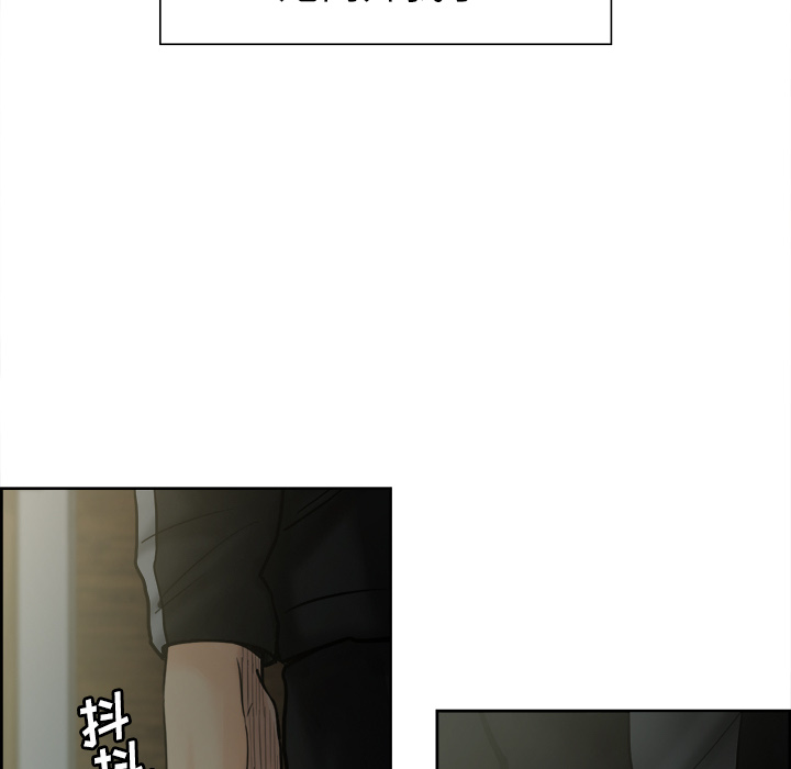 岳母家的刺激生活漫画 免费阅读 第13话 15.jpg