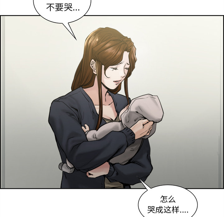 岳母家的刺激生活漫画 免费阅读 第13话 21.jpg