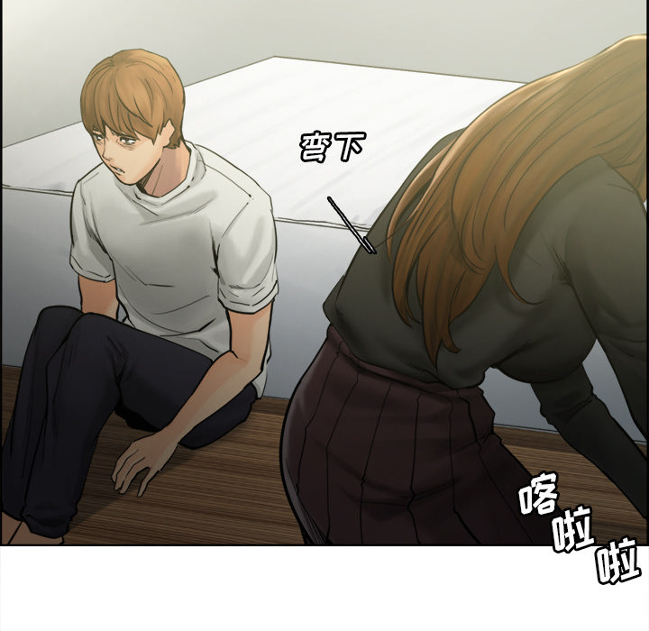 岳母家的刺激生活漫画 免费阅读 第13话 32.jpg