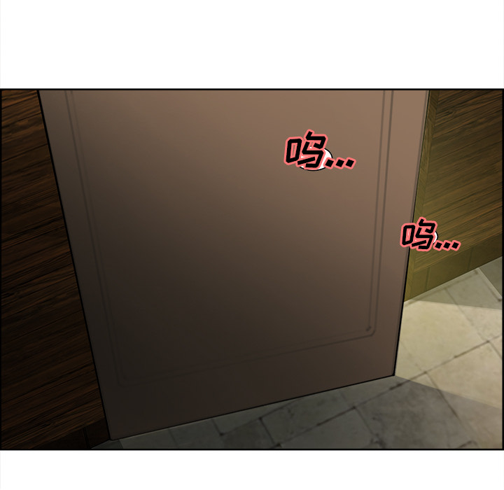 岳母家的刺激生活漫画 免费阅读 第13话 69.jpg