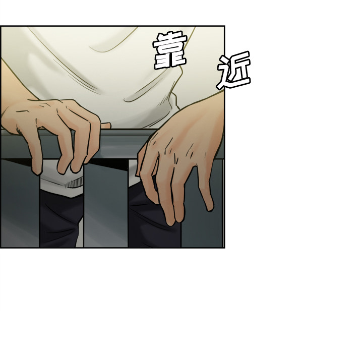 岳母家的刺激生活漫画 免费阅读 第13话 86.jpg