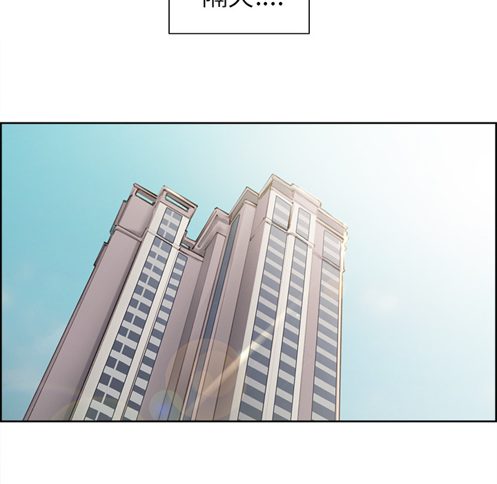 岳母家的刺激生活漫画 免费阅读 第13话 92.jpg