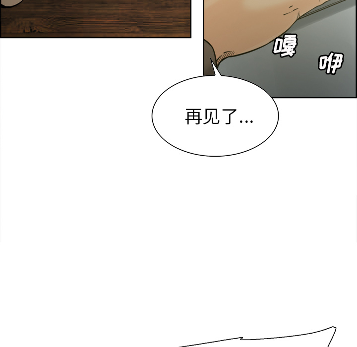 岳母家的刺激生活漫画 免费阅读 第13话 106.jpg