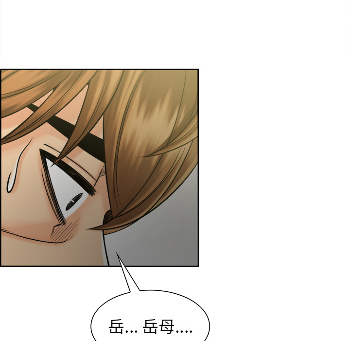 岳母家的刺激生活漫画 免费阅读 第13话 112.jpg