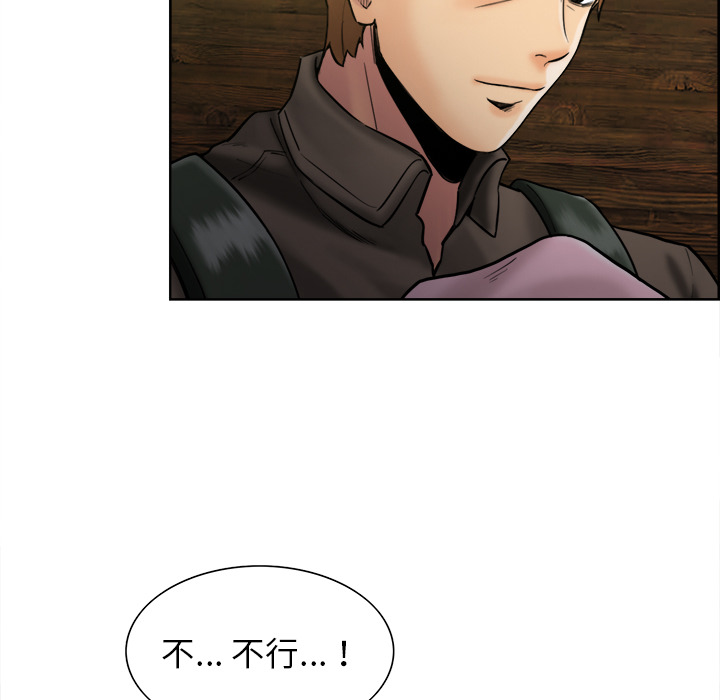 岳母家的刺激生活漫画 免费阅读 第13话 125.jpg